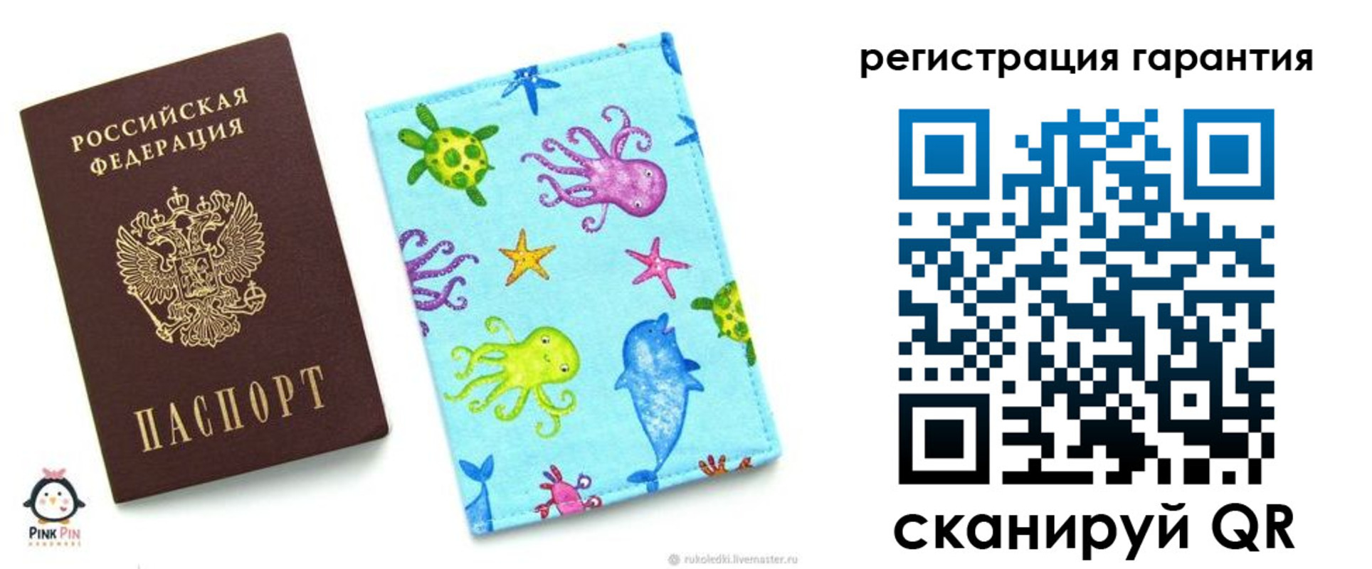 где прописаться в Белгородской области