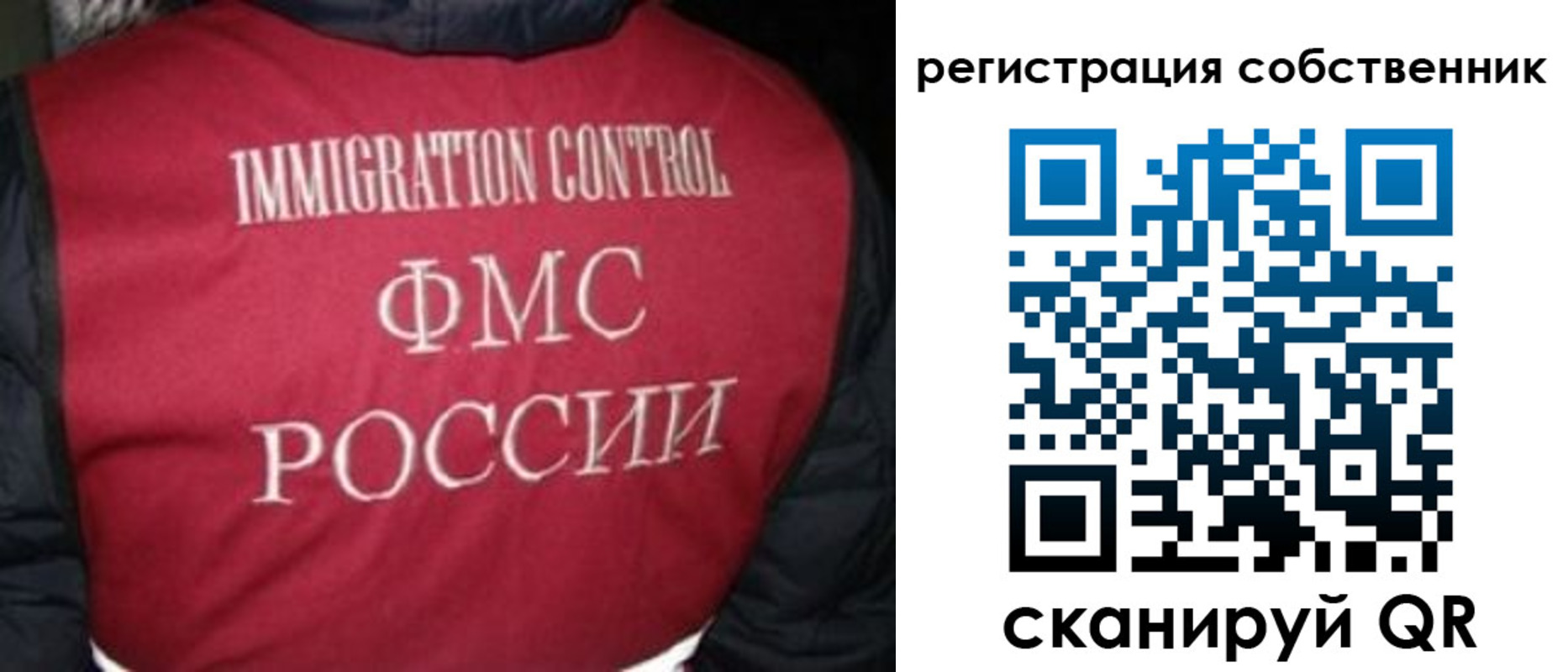 прописка гарантия в Белгородской области