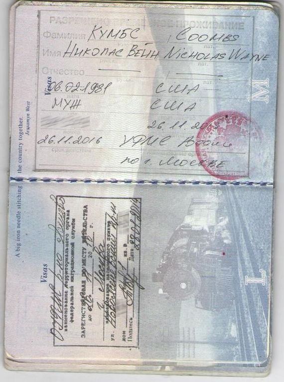 прописка в Белгородской области